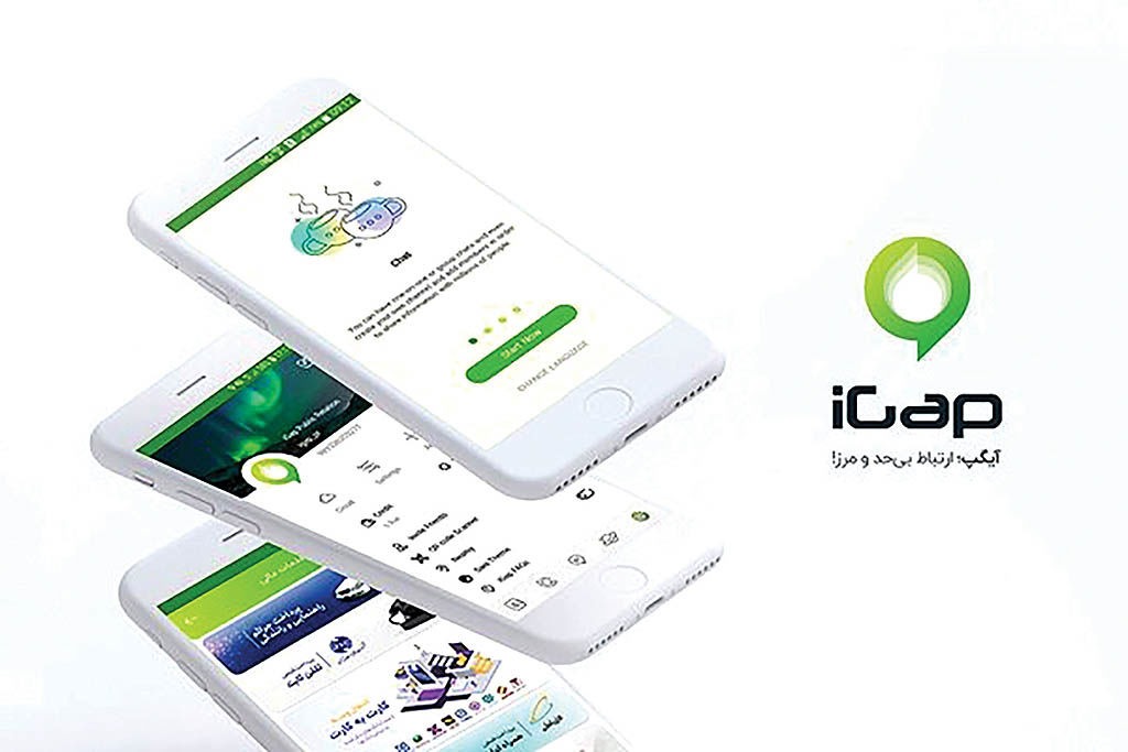 آموزش کار با آی گپ