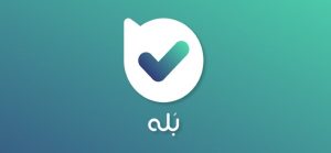 آموزش کار با پیام رسان بله