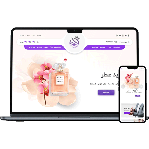 طراحی سایت فروشگاه عطر