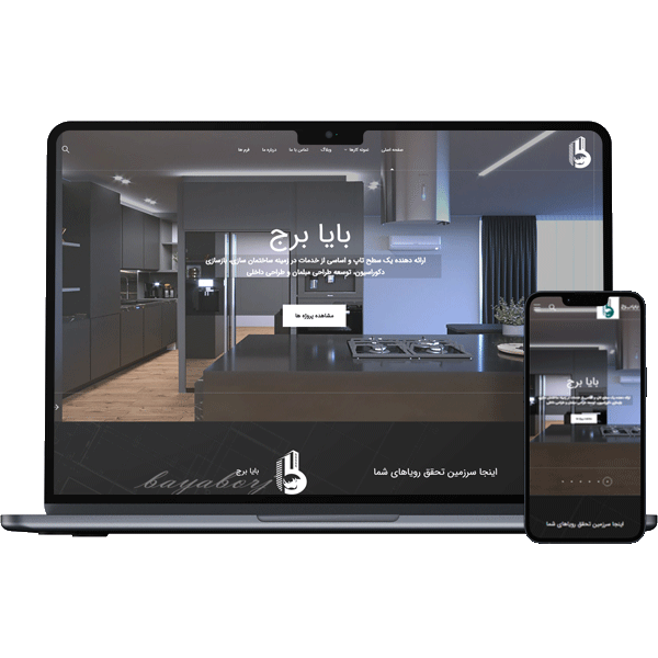 طراحی سایت معماری