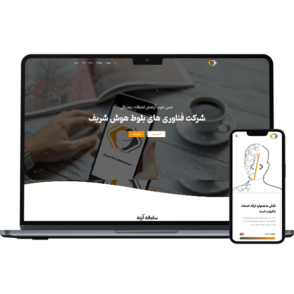 طراحی سایت احراز هویت آنلاین