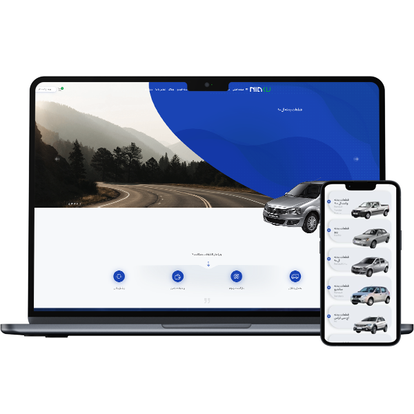 بازطراحی سایت شرکتی قطعات خودرو