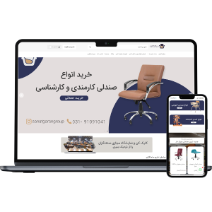 طراحی سایت مبلمان