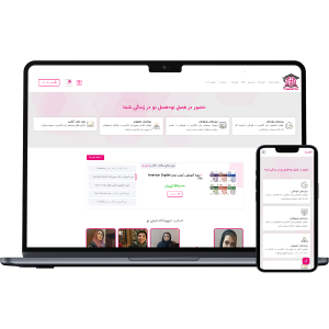 طراحی سایت آموزشگاه زبان