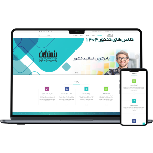 طراحی سایت آموزشگاه