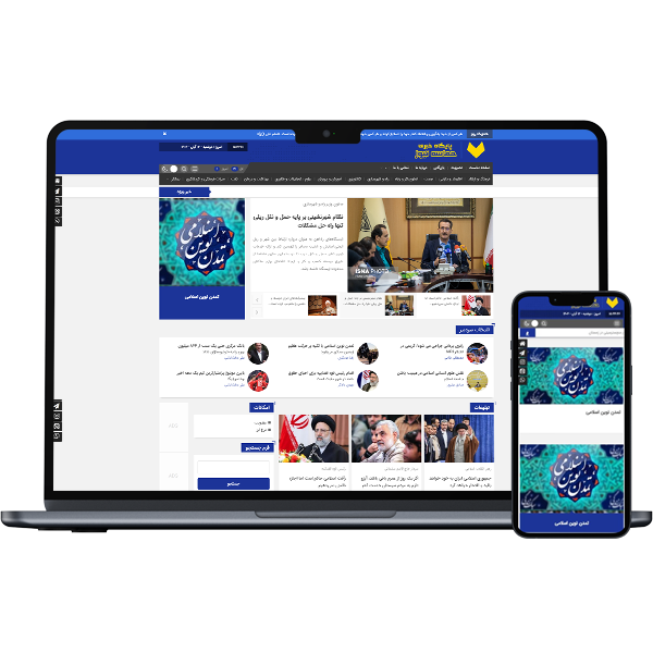 طراحی سایت خبرگزاری