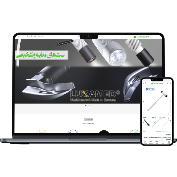 طراحی سایت محصولات پزشکی