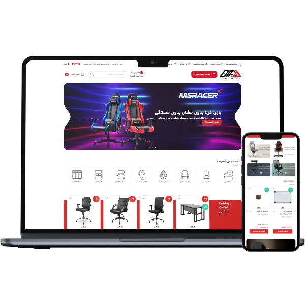 طراحی سایت مبلمان اداری