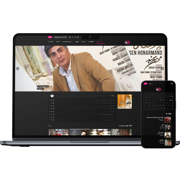 طراحی سایت موسیقی