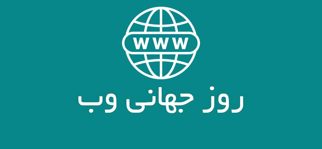 طراحی سایت در اصفهان