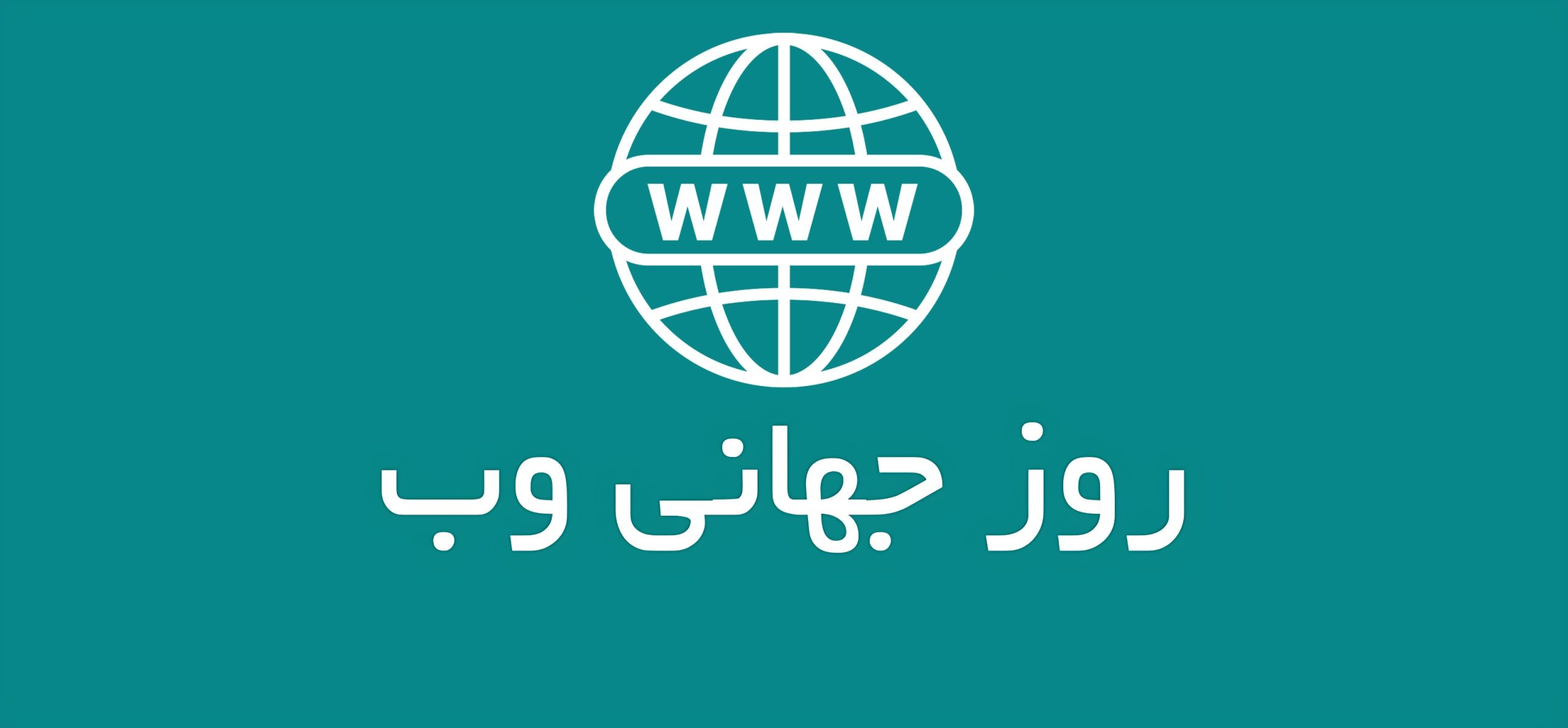 طراحی سایت در اصفهان