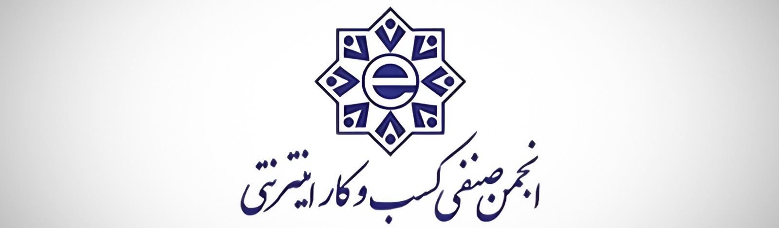 انواع کسب و کار آنلاین