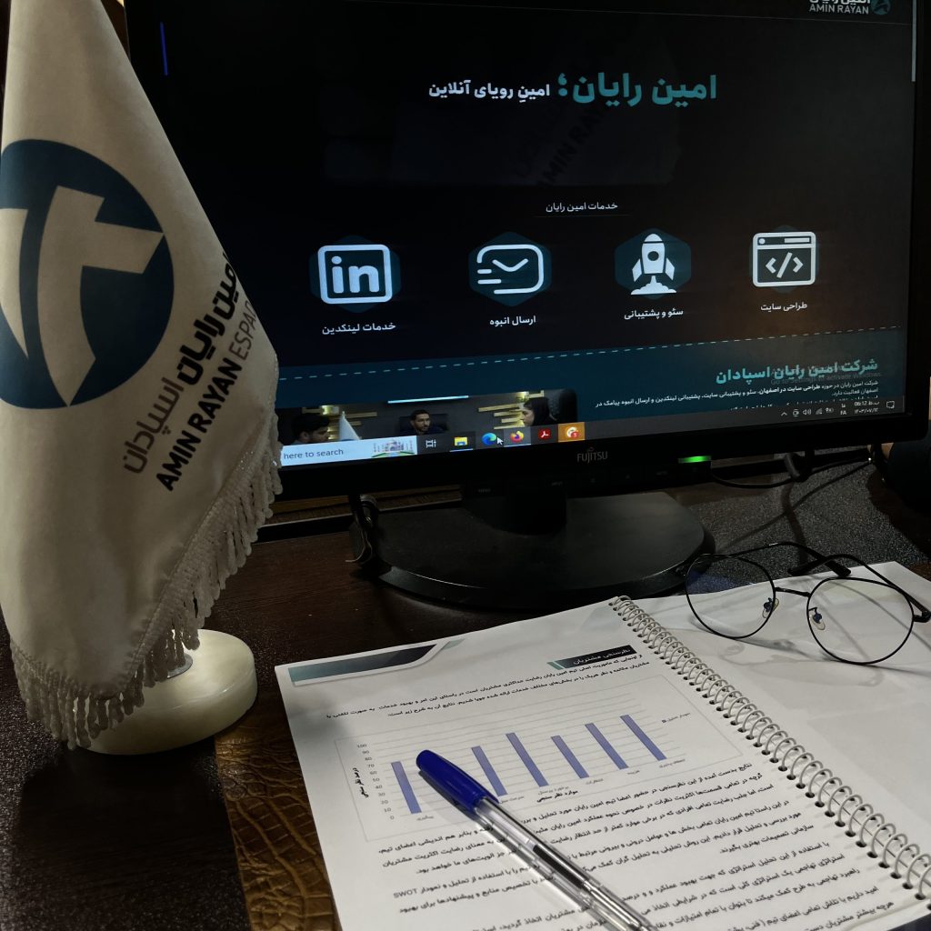 سئو در اصفهان