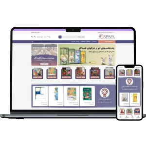 طراحی سایت نوشت افزار