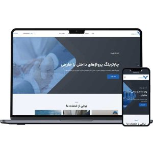 طراحی سایت واردات بار