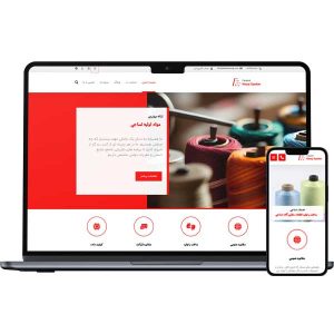 طراحی سایت خدمات نساجی