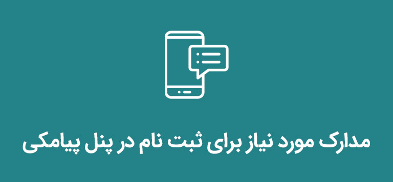 اس مس