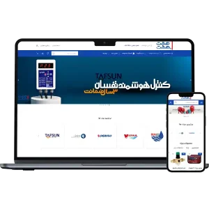 طراحی سایت موتور آلات صنعتی و کشاورزی