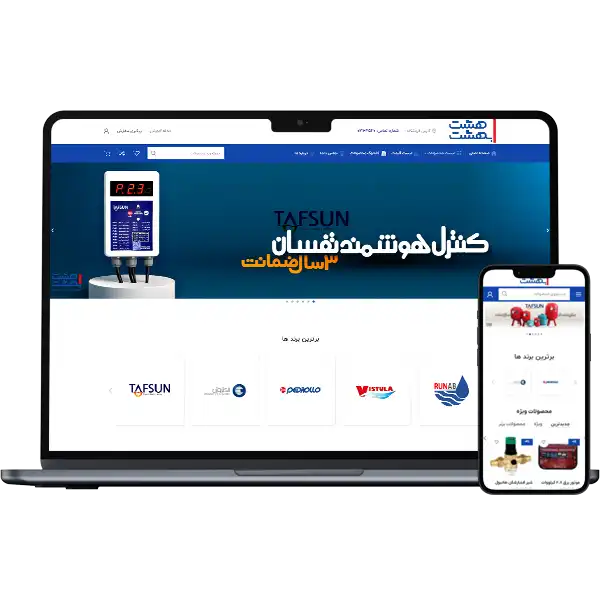 طراحی سایت موتور آلات صنعتی و کشاورزی