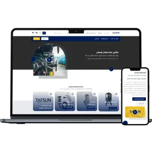 طراحی سایت تجهیزات صنعتی و ابزارآلات
