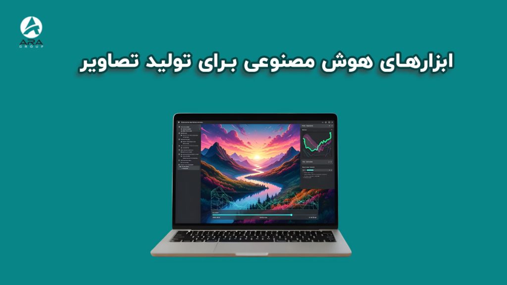 تصویر شاخص امین رایان11