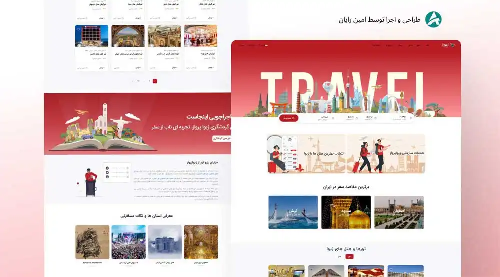 طراحی سایت خدماتی در اصفهان
