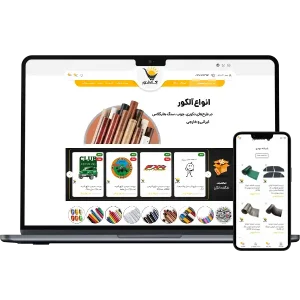 پشتیبانی سایت پرچسب خودرو