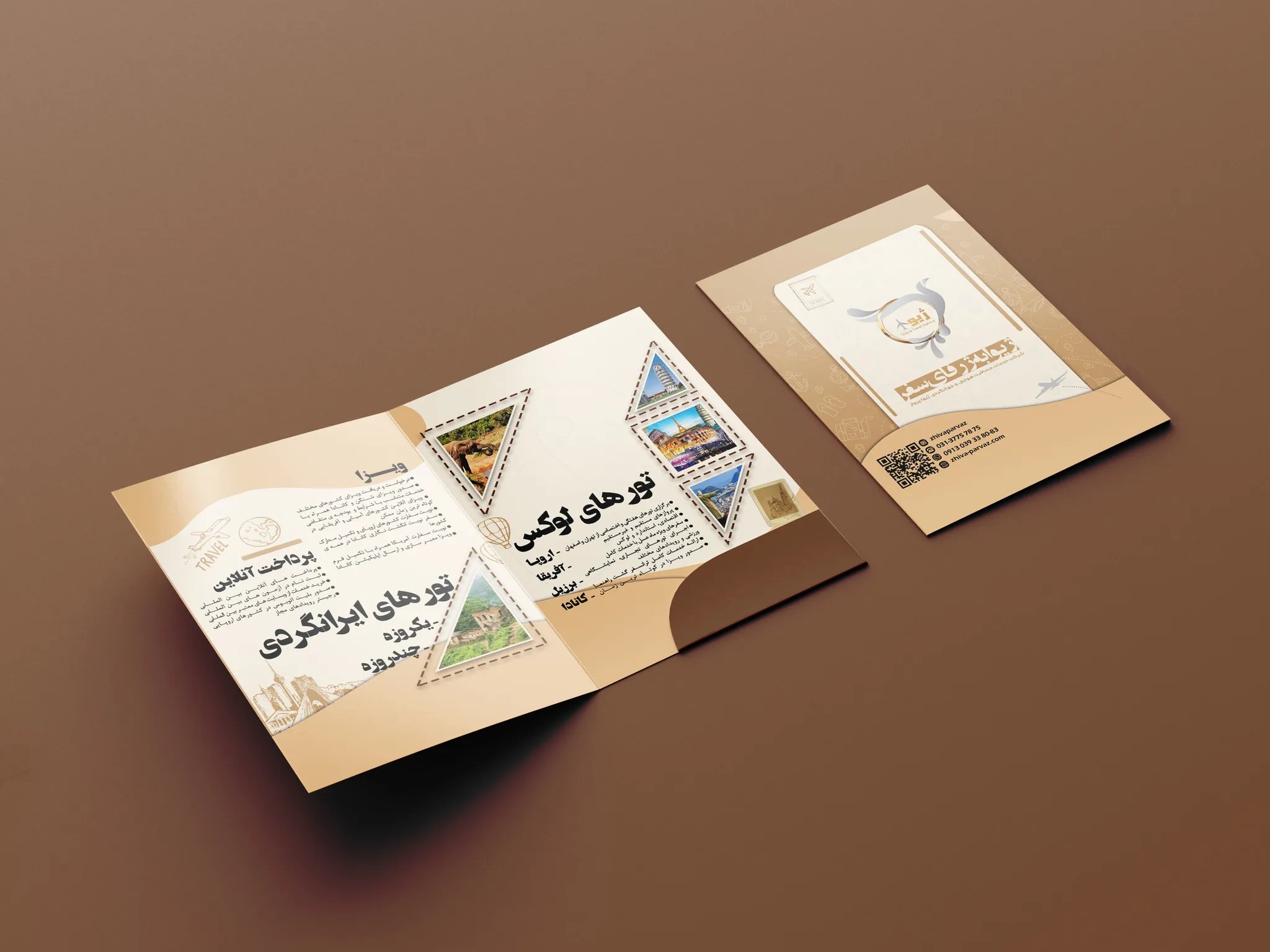 طراحی فولدر و پوشه