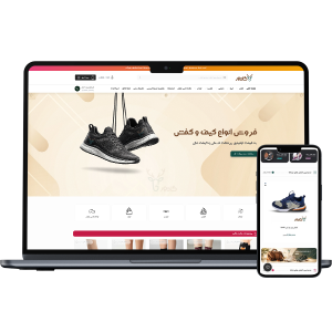طراحی سایت فروشگاهی کفش